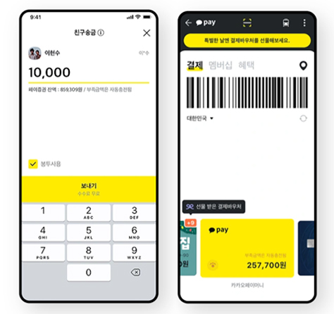 Kakao Pay integrates making payments into various aspects of people's lives