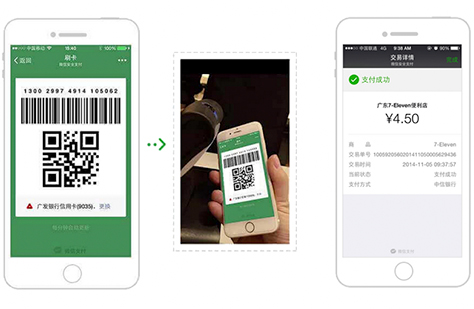 WeChat Pay's emphasis on security for QR code transactions