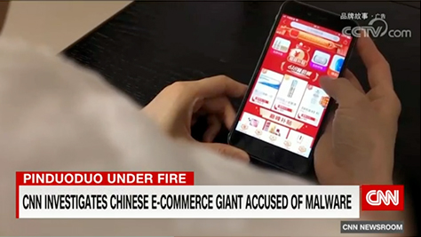 Malware in the Pinduoduo app